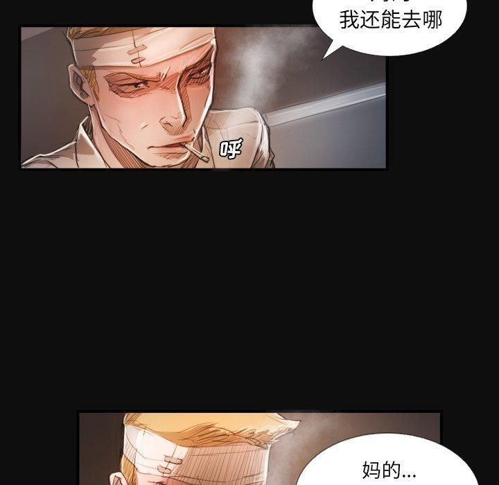 诡秘的姐妹第27话