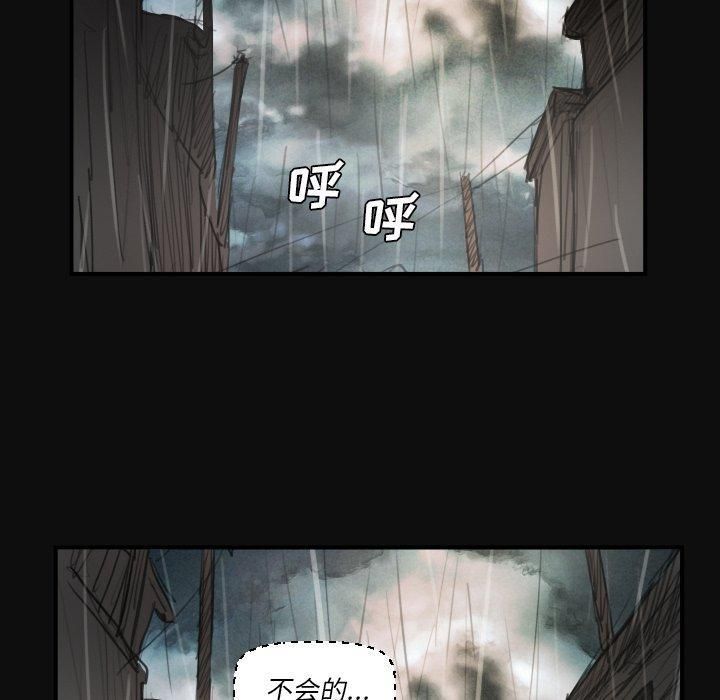 诡秘的姐妹第27话