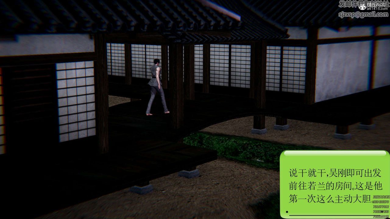 [3D]淫妖獸語第04話