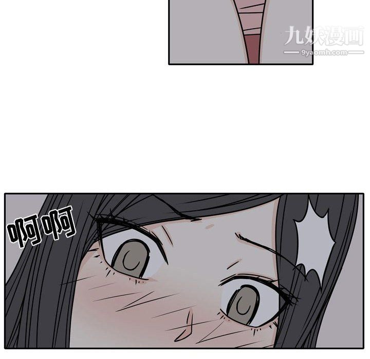 逢九第6话