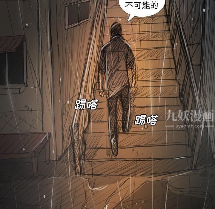 诡秘的姐妹第27话