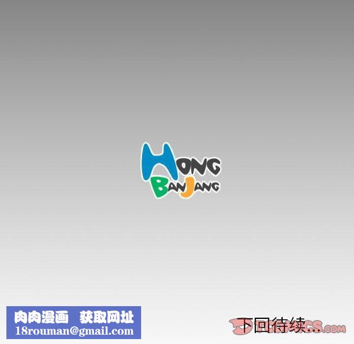 诡秘的姐妹第27话