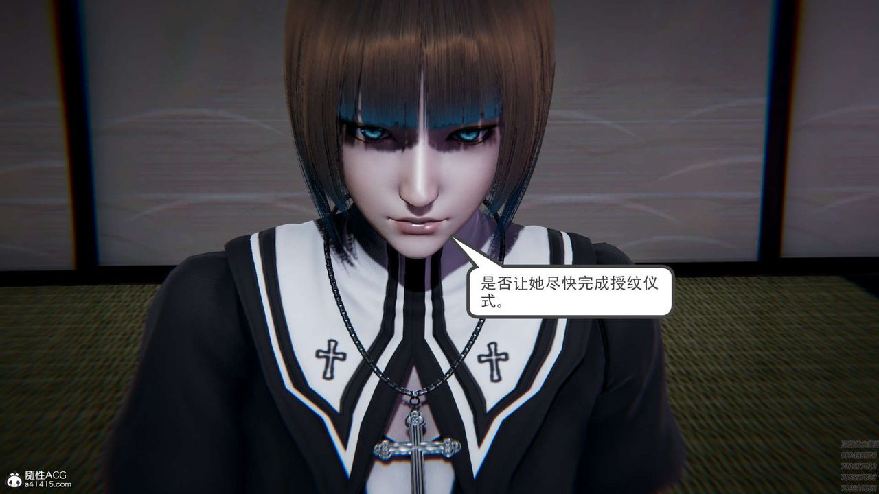 [3D]淫妖兽语第04话