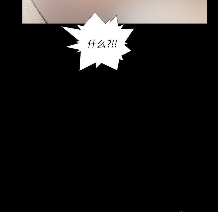 诡秘的姐妹第28话