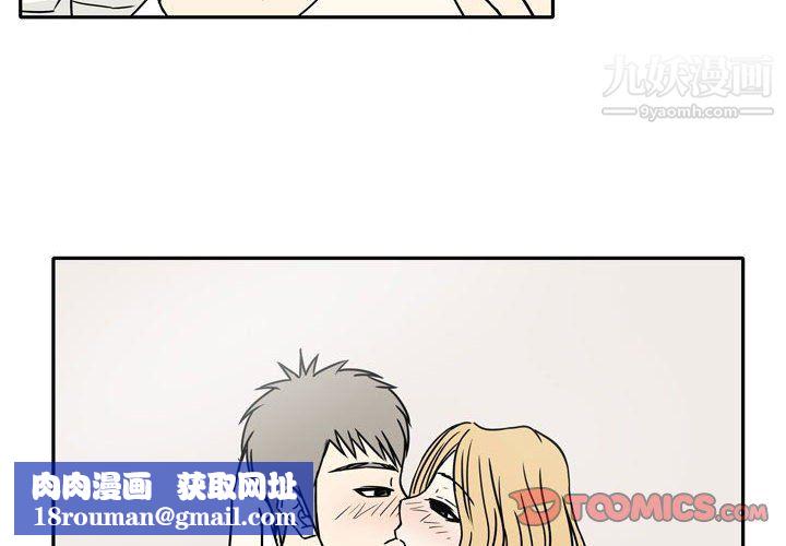 [3D]淫妖兽语第05话