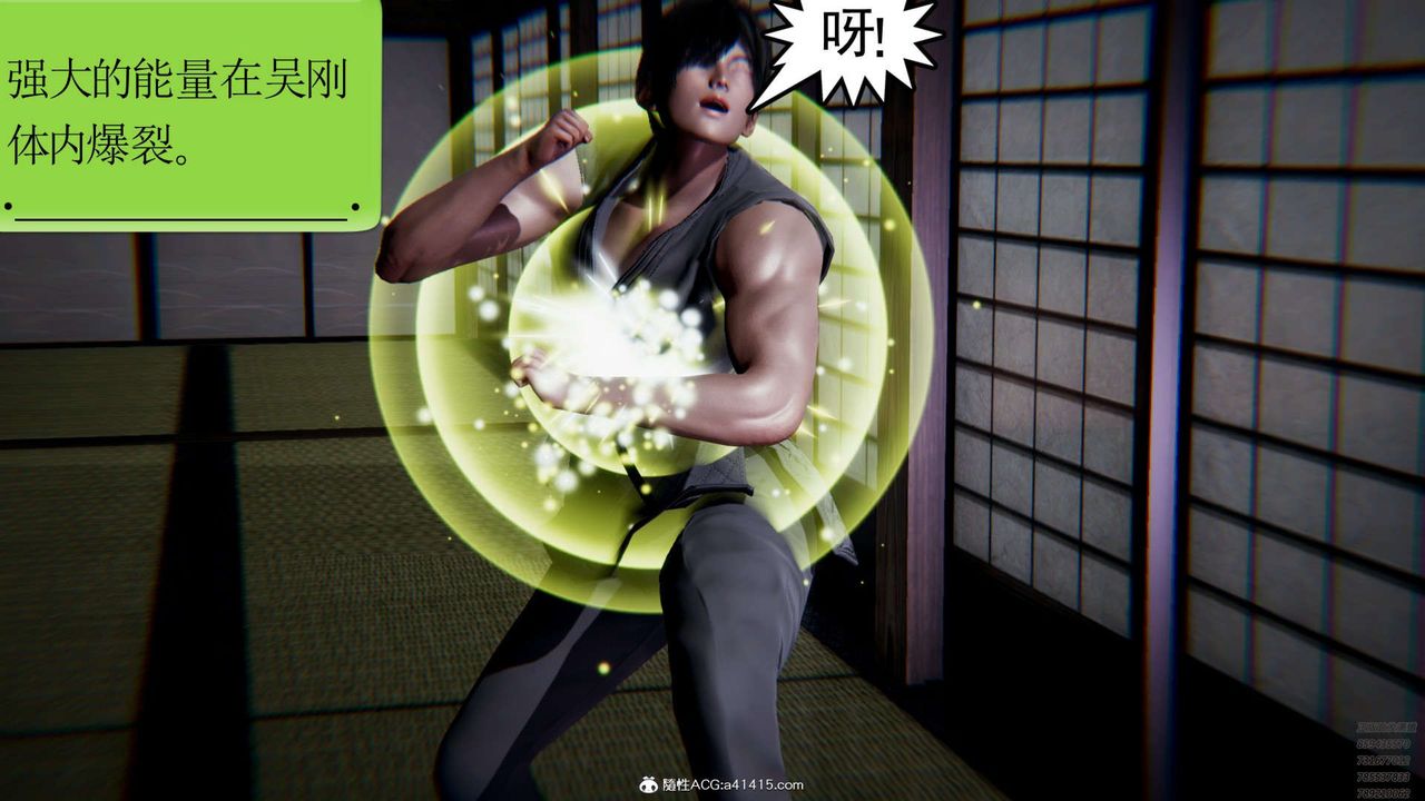 [3D]淫妖兽语第05话