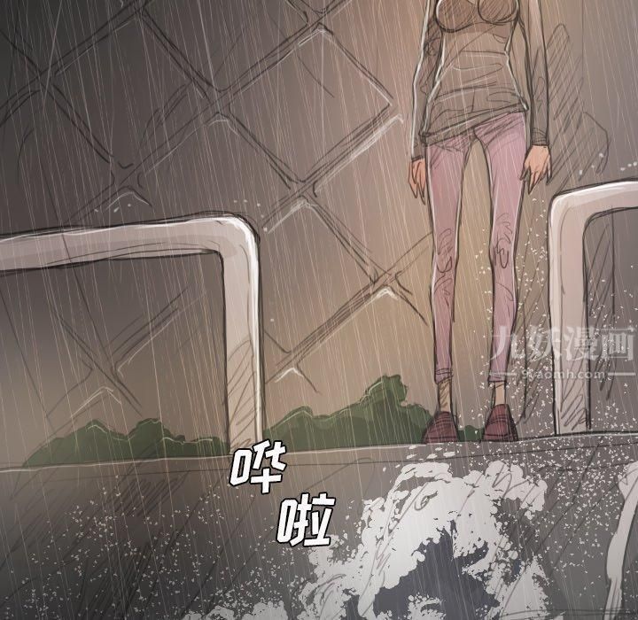 诡秘的姐妹第28话