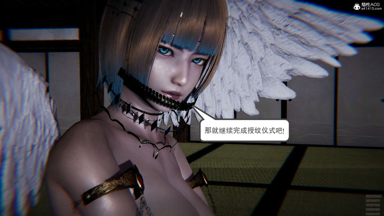 [3D]淫妖兽语第05话