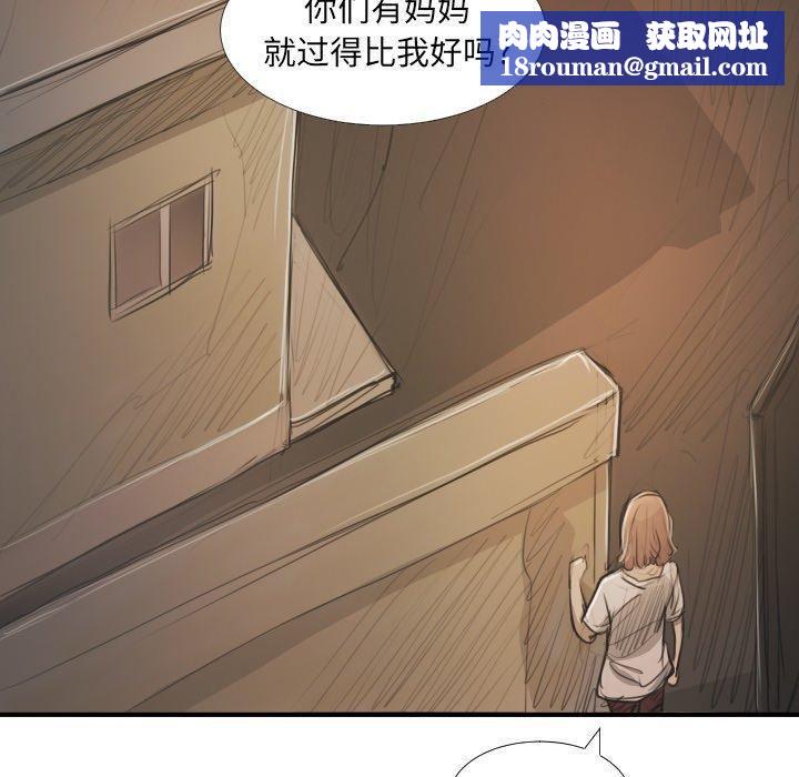 诡秘的姐妹第28话