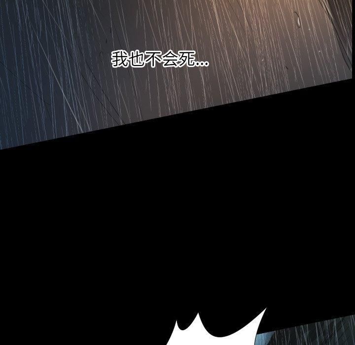 诡秘的姐妹第28话