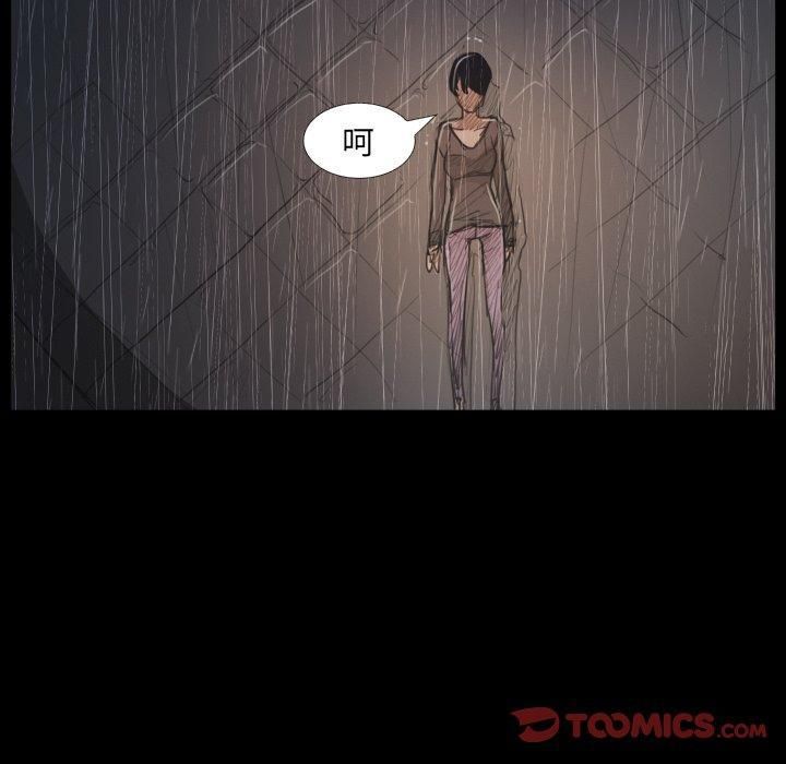 诡秘的姐妹第28话