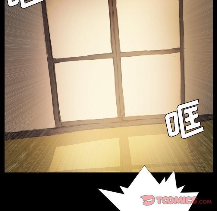 詭秘的姐妹第28話