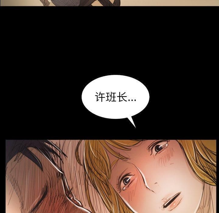 诡秘的姐妹第28话