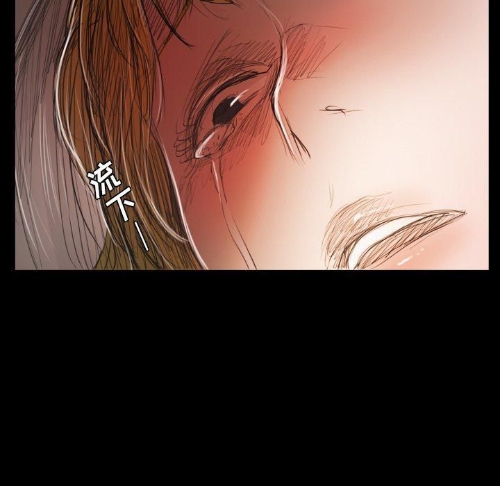 詭秘的姐妹第28話