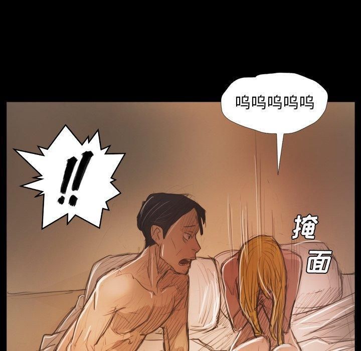 詭秘的姐妹第28話