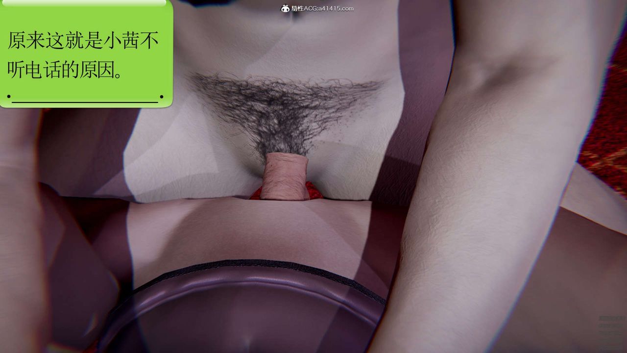 [3D]淫妖兽语第07话