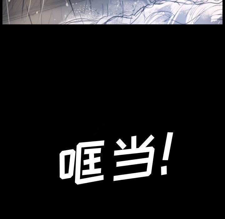 诡秘的姐妹第29话