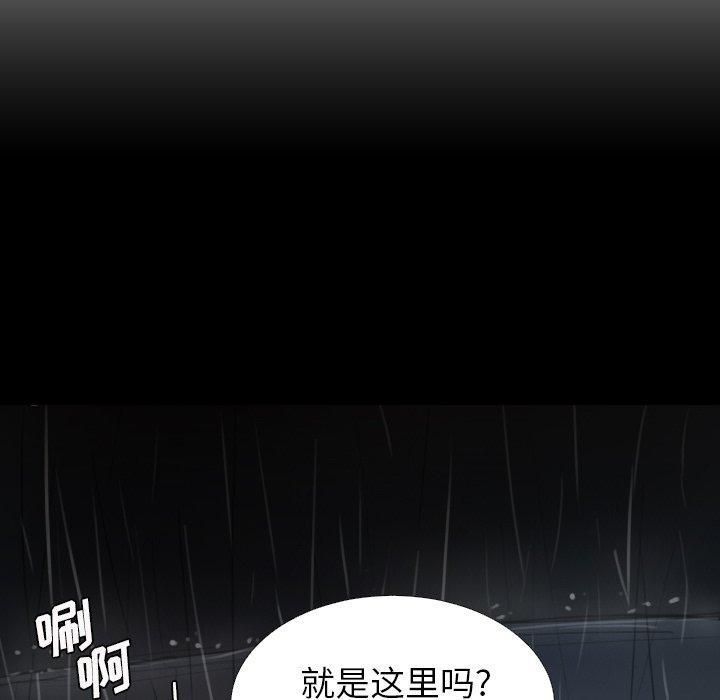 詭秘的姐妹第29話