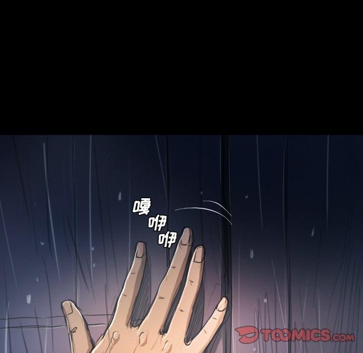 诡秘的姐妹第29话