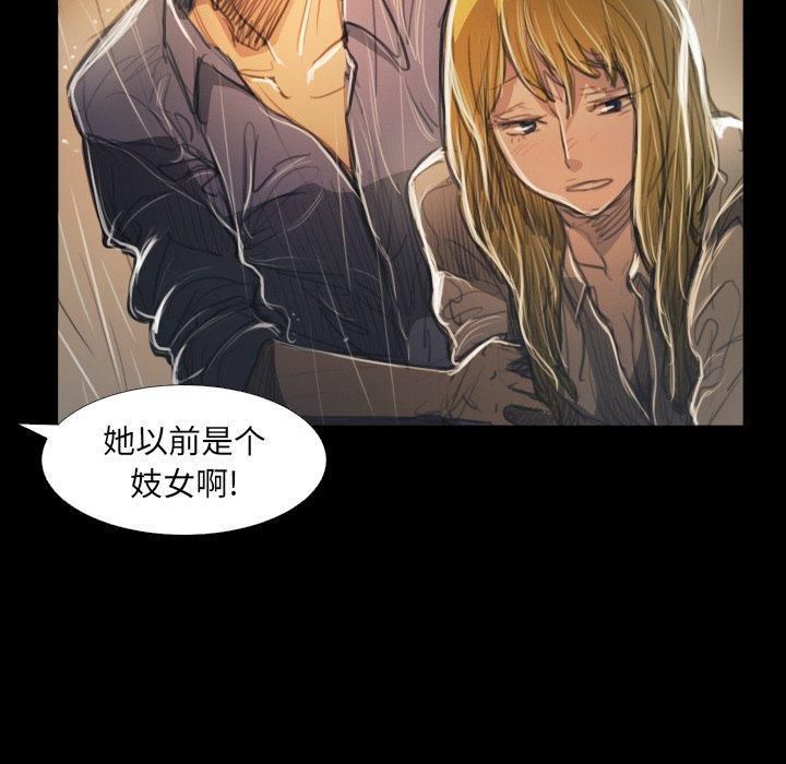 诡秘的姐妹第29话