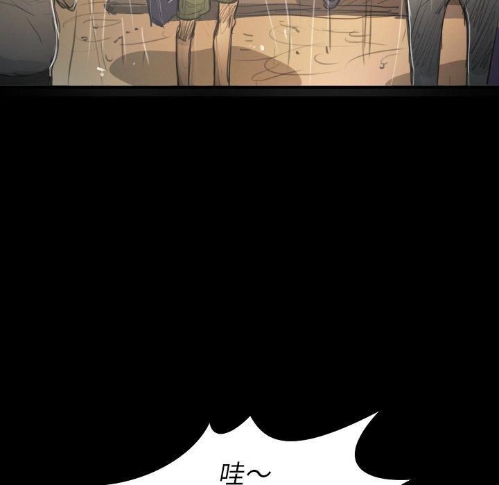 诡秘的姐妹第29话