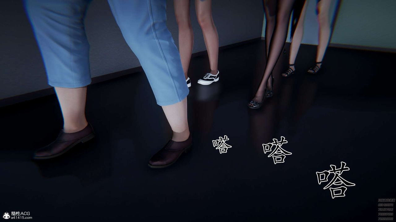 [3D]淫妖兽语第09话