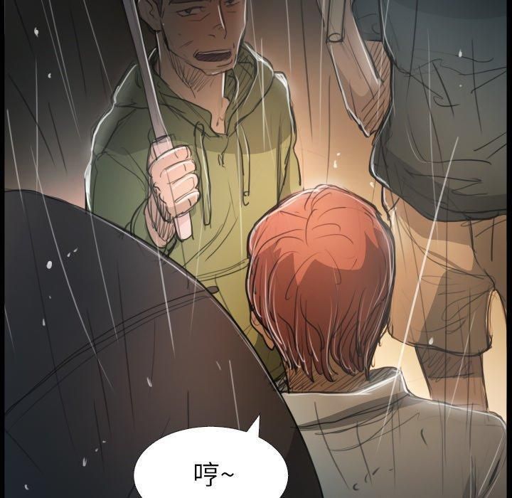 诡秘的姐妹第29话