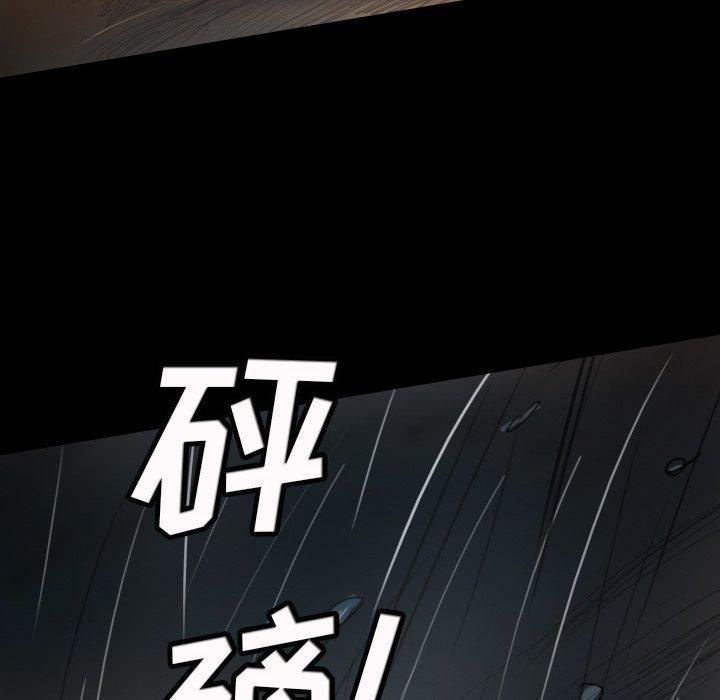 詭秘的姐妹第29話