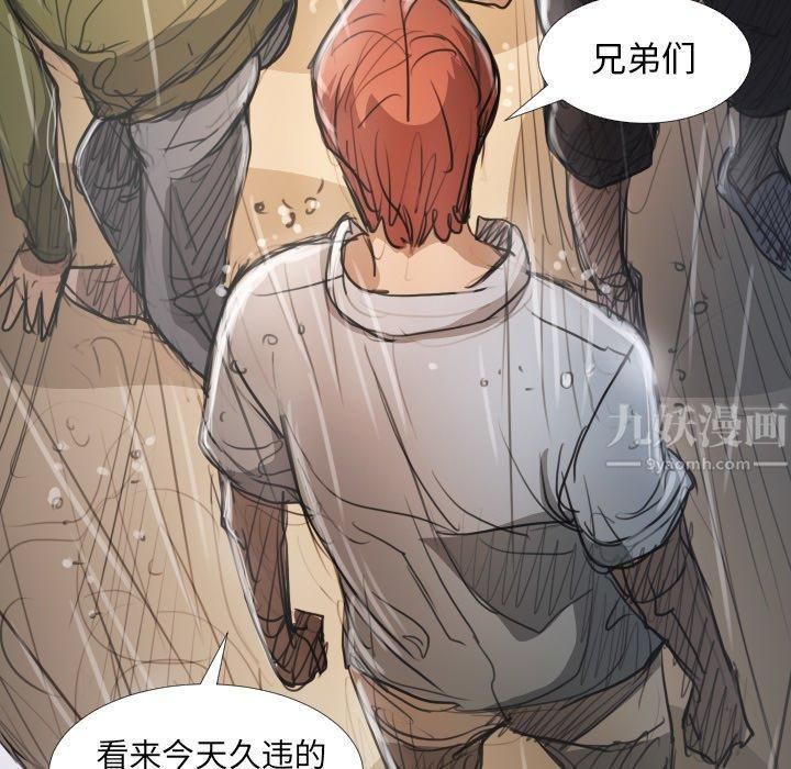 诡秘的姐妹第29话