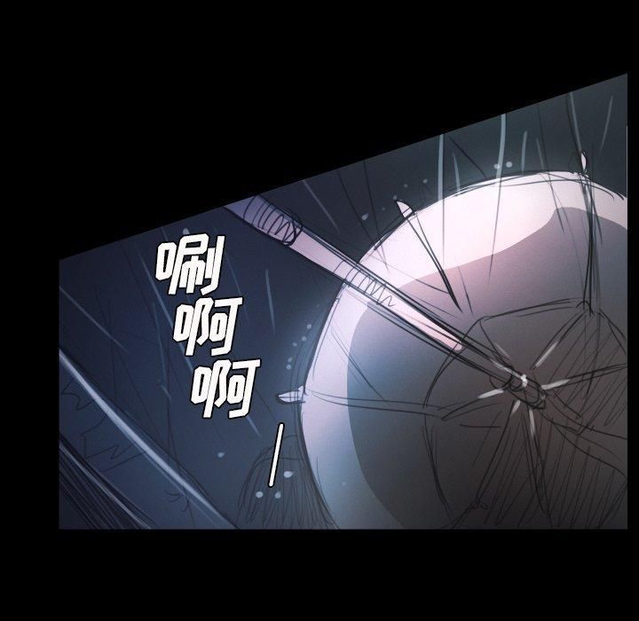 诡秘的姐妹第29话