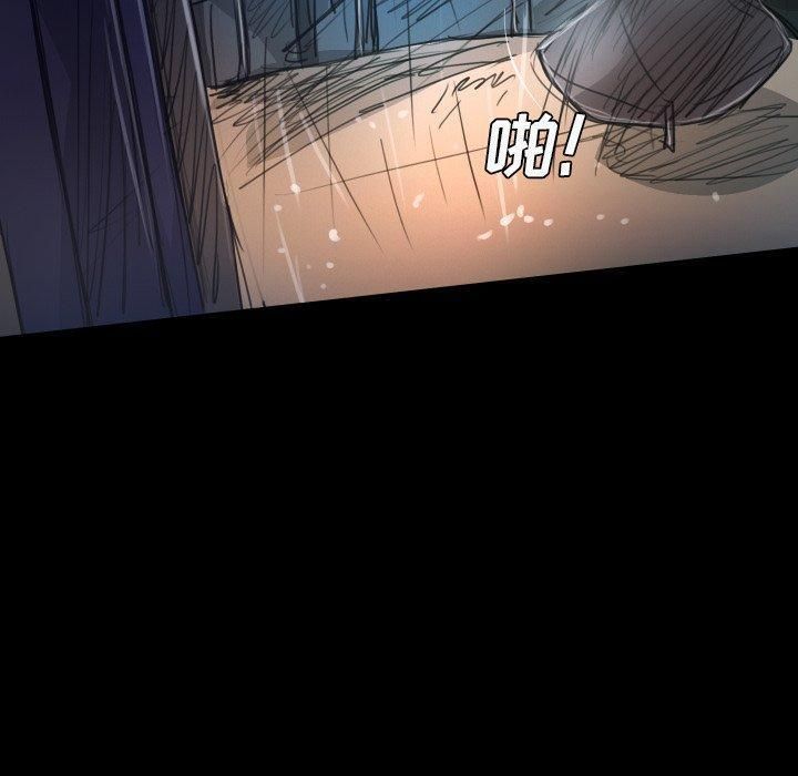 诡秘的姐妹第29话