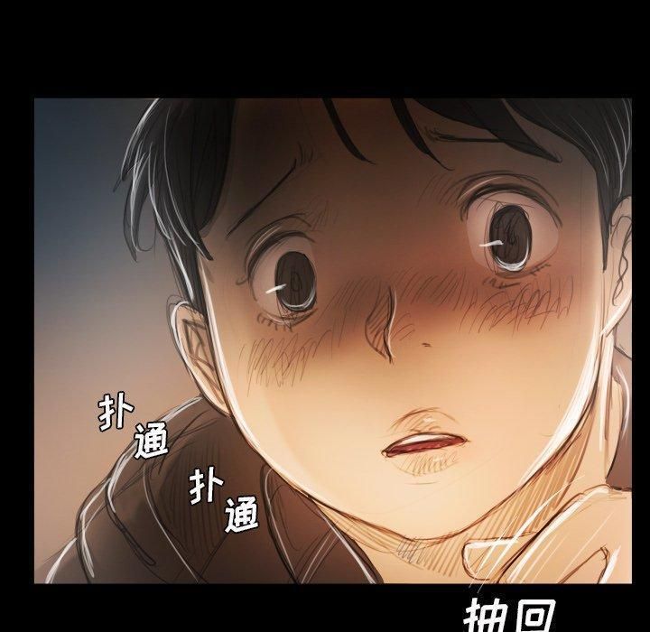 诡秘的姐妹第29话