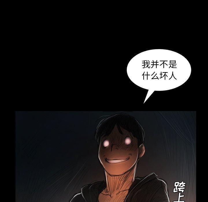 诡秘的姐妹第29话