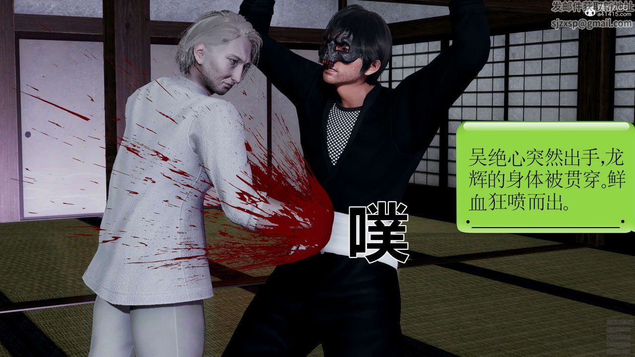 [3D]淫妖獸語第10話