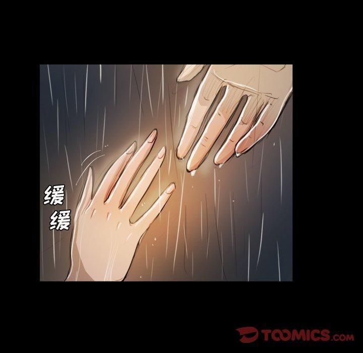 詭秘的姐妹第30話