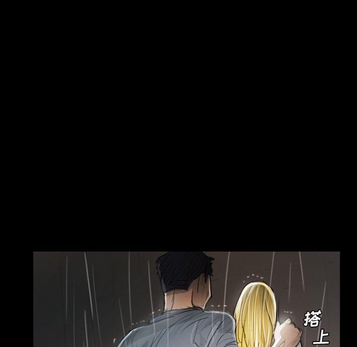 诡秘的姐妹第30话