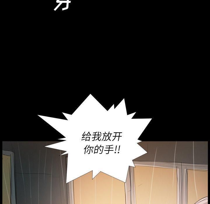 诡秘的姐妹第30话
