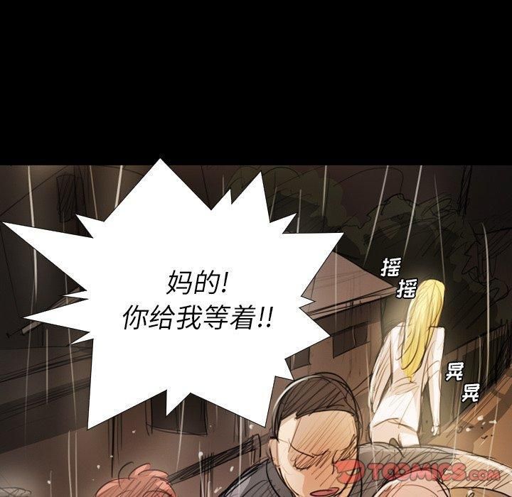 诡秘的姐妹第30话