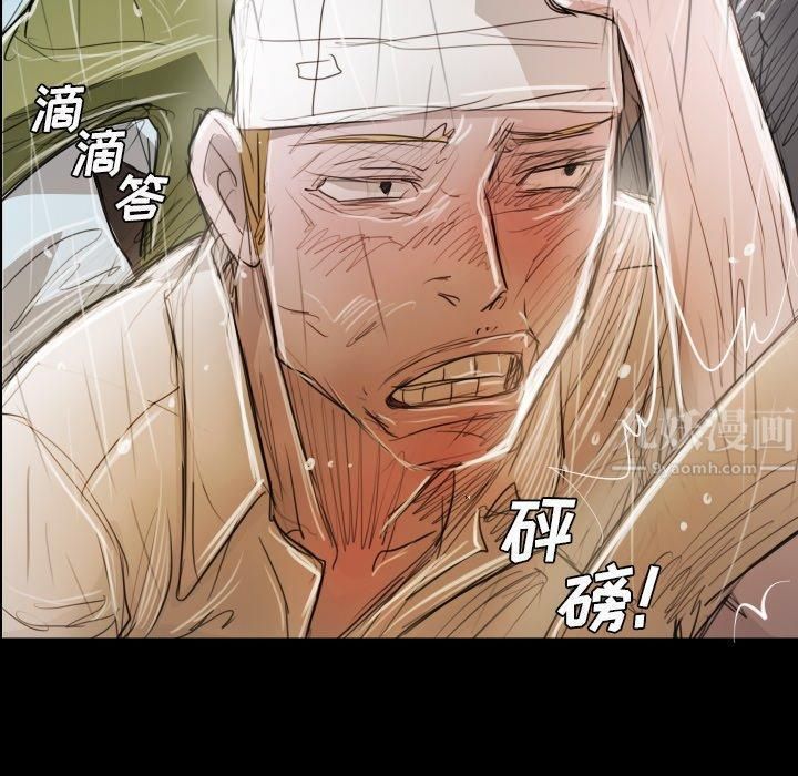 詭秘的姐妹第30話