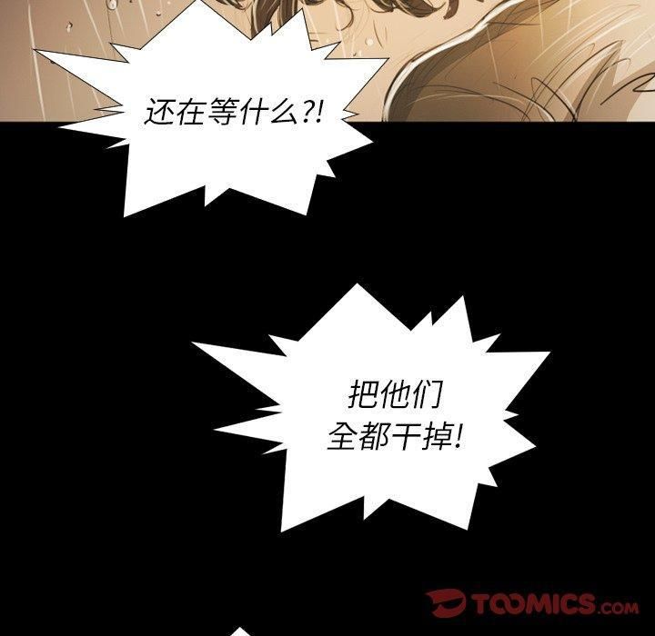 诡秘的姐妹第30话