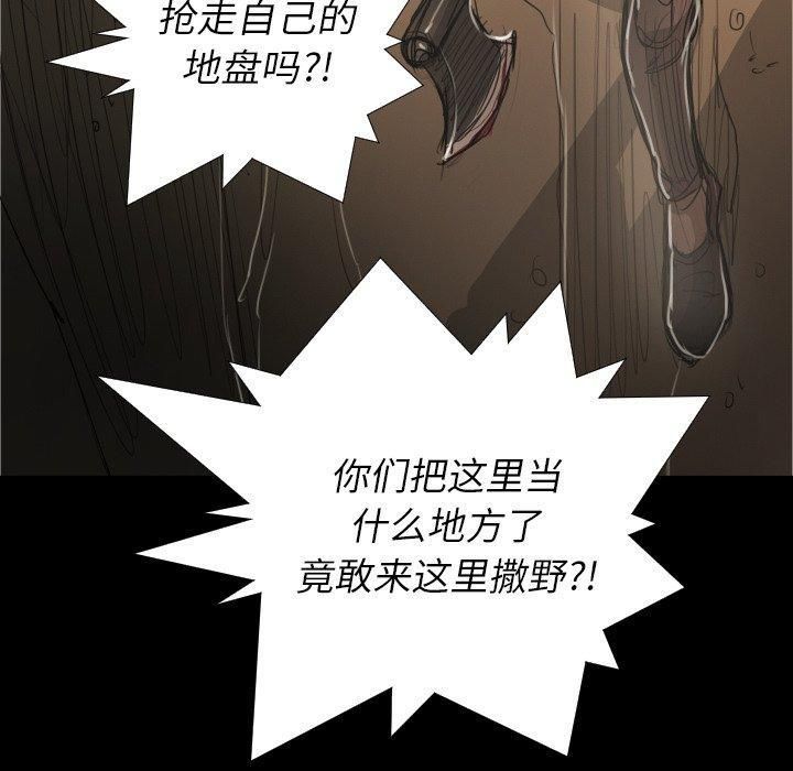 诡秘的姐妹第30话