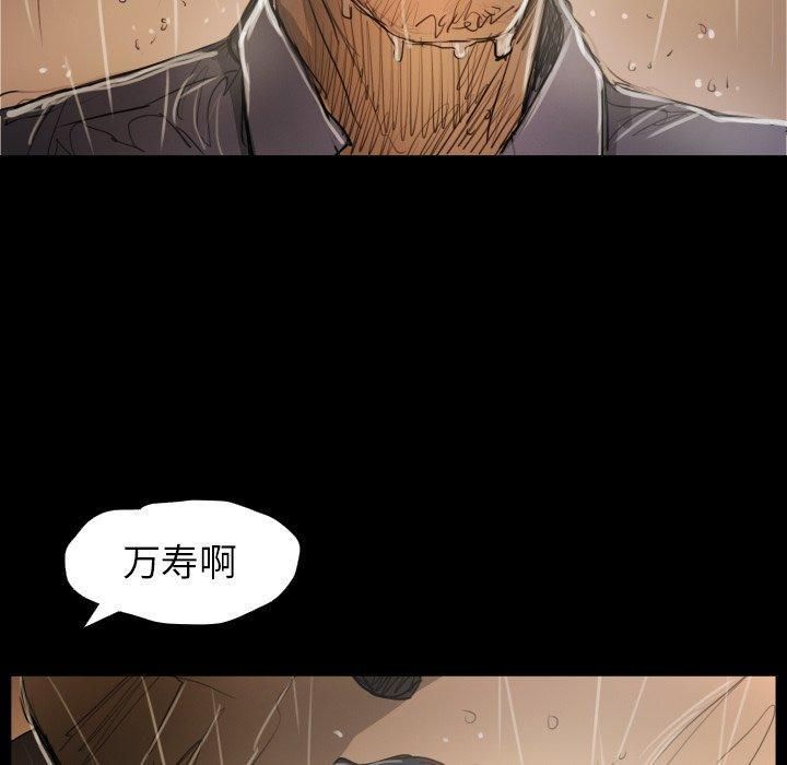 诡秘的姐妹第30话