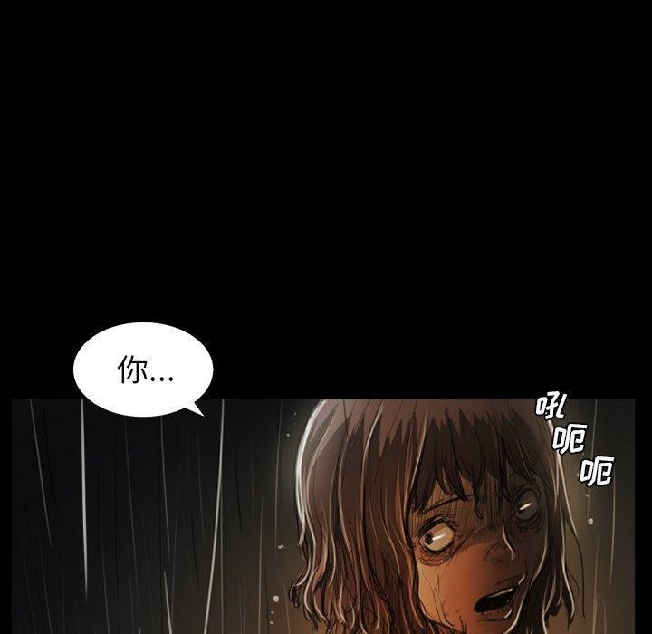 詭秘的姐妹第30話