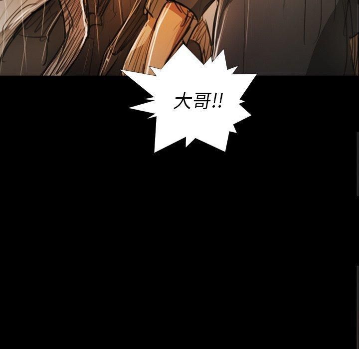 诡秘的姐妹第30话