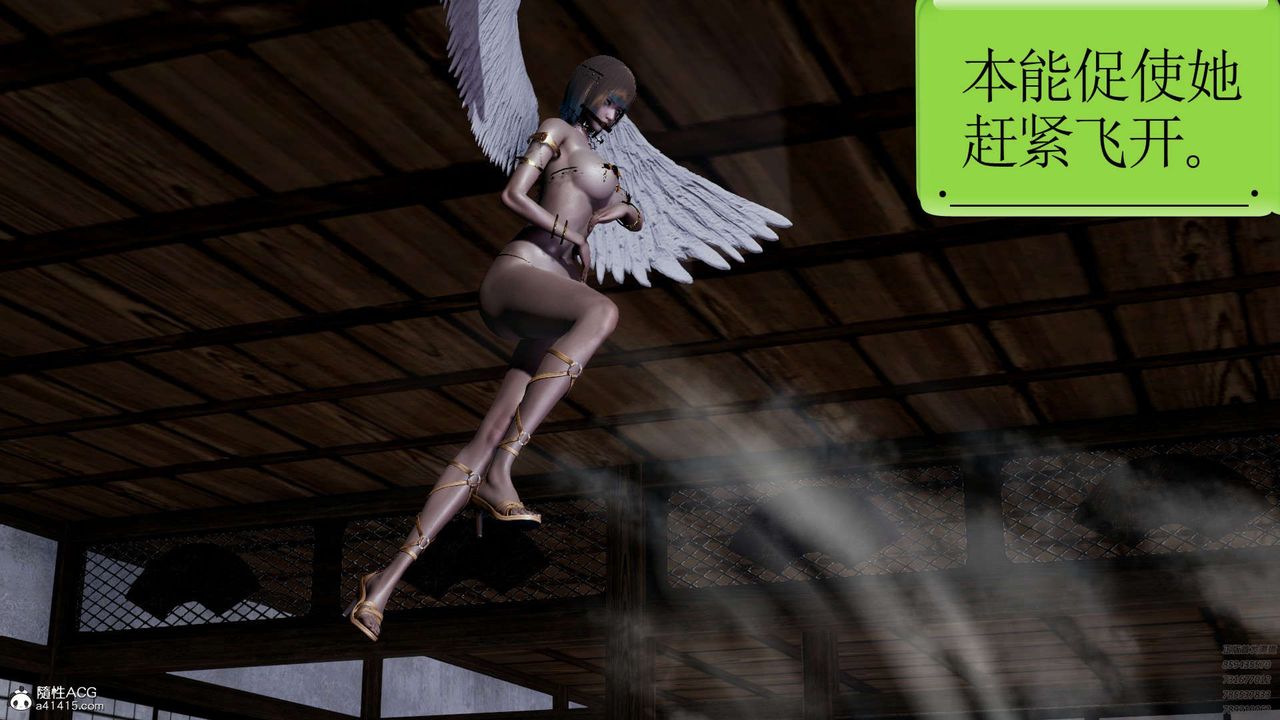 [3D]淫妖兽语第12话