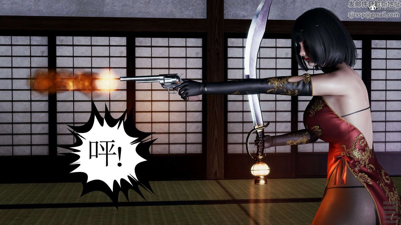 [3D]淫妖兽语第12话