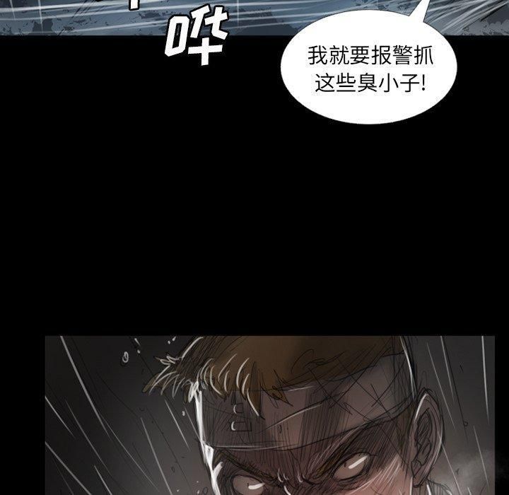 诡秘的姐妹第31话
