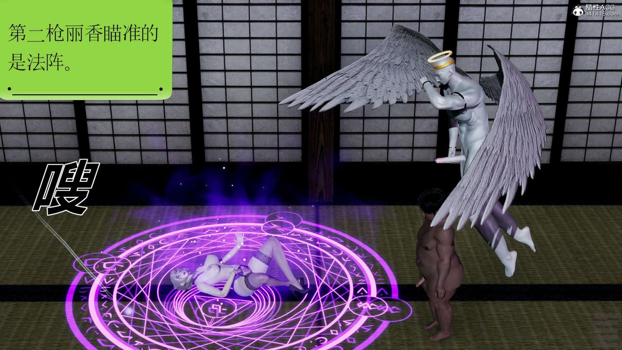 [3D]淫妖兽语第12话