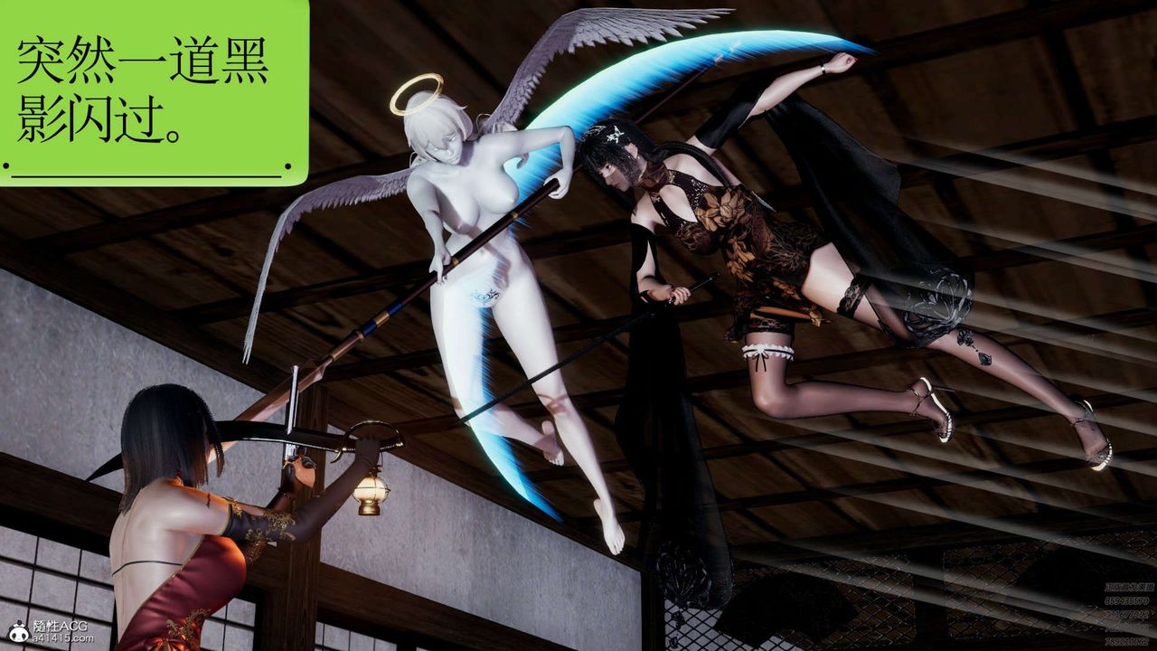 [3D]淫妖兽语第12话