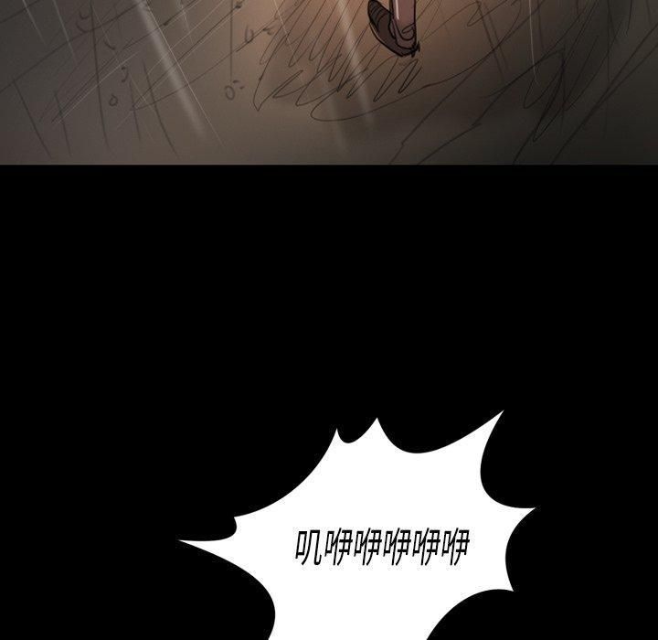 诡秘的姐妹第31话